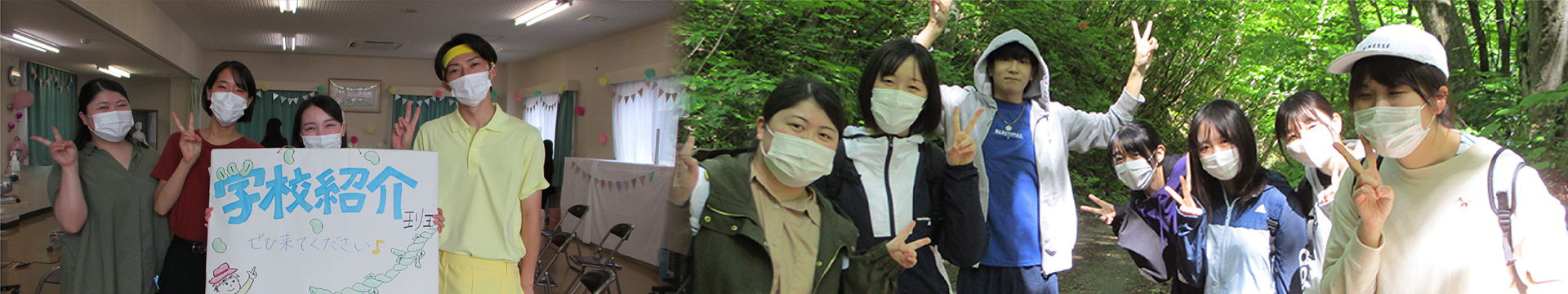 新校舎について